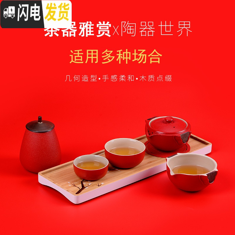 三维工匠故宫宫廷快客杯便携包轻便旅行功夫茶具套装一壶两杯简约礼品定制 云肩快客杯-黑色+茶叶罐