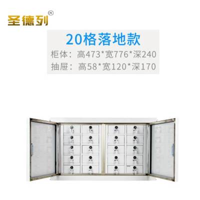 圣德列手机屏蔽柜信号物理屏蔽柜G-2