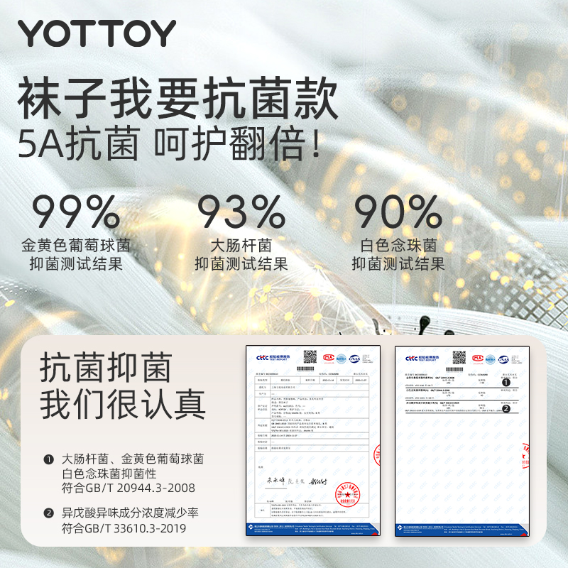 yottoy瑜伽袜女专业普拉提袜防滑袜中筒袜子瑜伽运动健身春夏新款五指袜高清大图