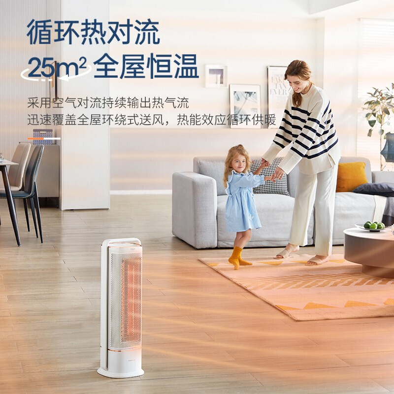 摩飞电器取暖器家用石墨烯电暖器暖风机卧室办公室速热变频MR2022高清大图