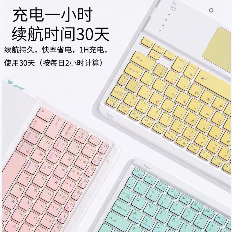 酷猫 iPad10保护套键盘 带笔槽 苹果2022款iPad十代 10.9英寸智能键盘皮套带触摸鼠标板