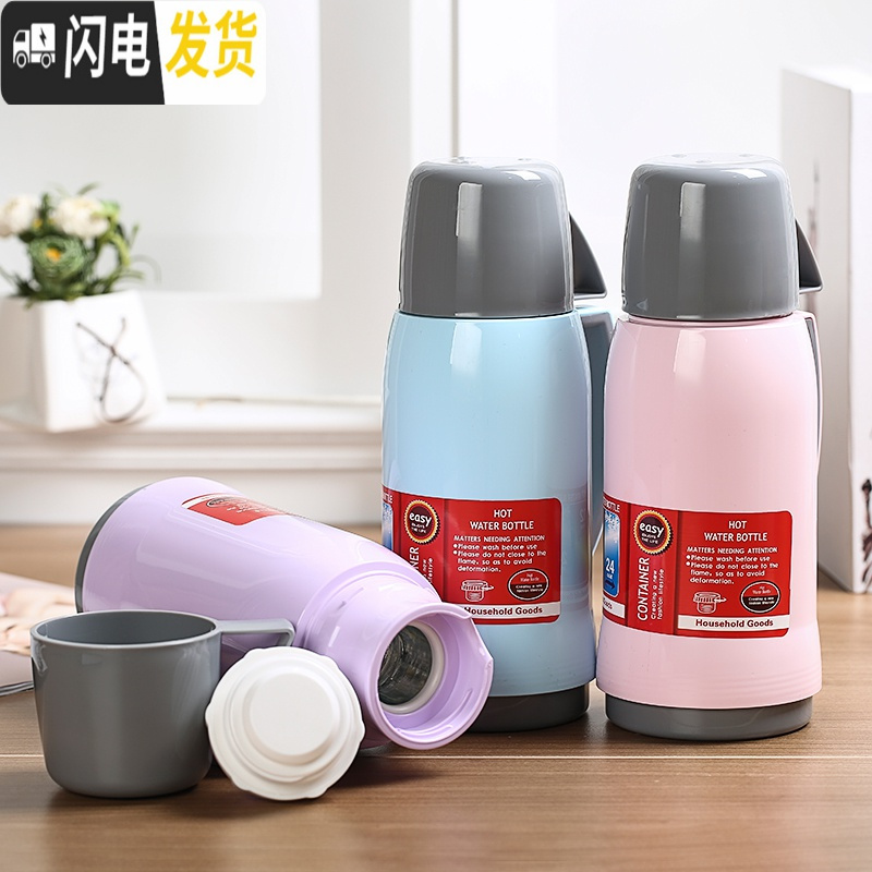 三维工匠迷你小保温瓶时尚真空玻璃内胆保温杯儿童暖壶0.5 1热水瓶 0.5有把蓝色