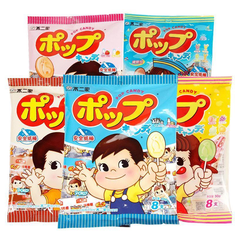 [满45元免邮]不二家棒棒糖(奶茶味 巧克力牛奶味)8支46g袋装水果牛奶