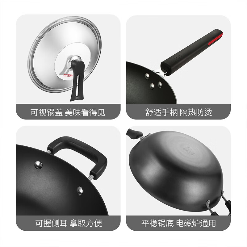炊大皇手铸铸铁炒锅(非氧化)CG32SZ 32cm高清大图