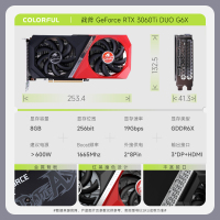 七彩虹(Colorful) 战斧GeForce RTX 3060 Ti DUO G6X 电竞游戏光追电脑独立显卡