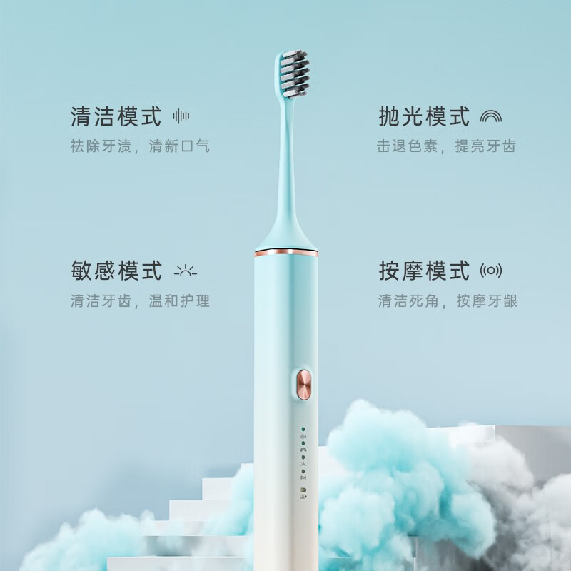 联想(LENOVO)声波电动牙刷A1PRO高清大图