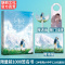 正版 如果月亮不抱你 六盲星著已完结新增番外花火养成甜宠言情文韫色过浓小说正版言情书籍魅丽文化