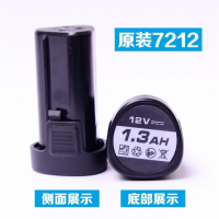 龙韵8212德创美凯龙OK晴朗普力拓12V手电钻电池8612S锂电池充电器 8612S锂电池1.3A 8212同款