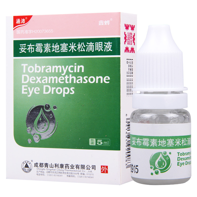涵沛妥布霉素地塞米松滴眼液5ml盒用于眼睑球结膜角膜