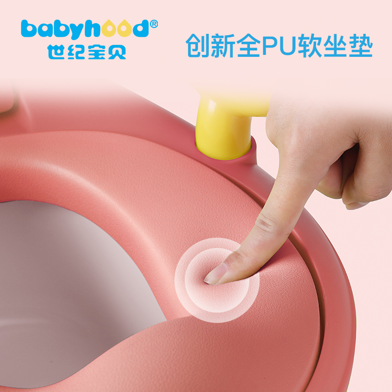 世纪宝贝（babyhood）狐狸升级款全PU软垫BH-113D藕粉色 儿童男宝宝坐便器女便携婴儿马桶小孩尿盆便盆尿桶