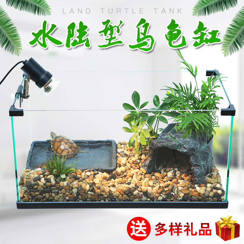乌龟缸带晒台半水龟别墅大型特大水陆缸家用养巴西缘龟专用缸高清大图