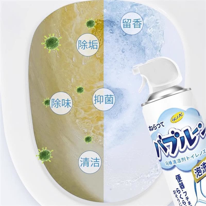 马桶泡泡清洗剂云朵慕斯厕所清洁除臭去异味除垢去渍留香洁厕神器图片