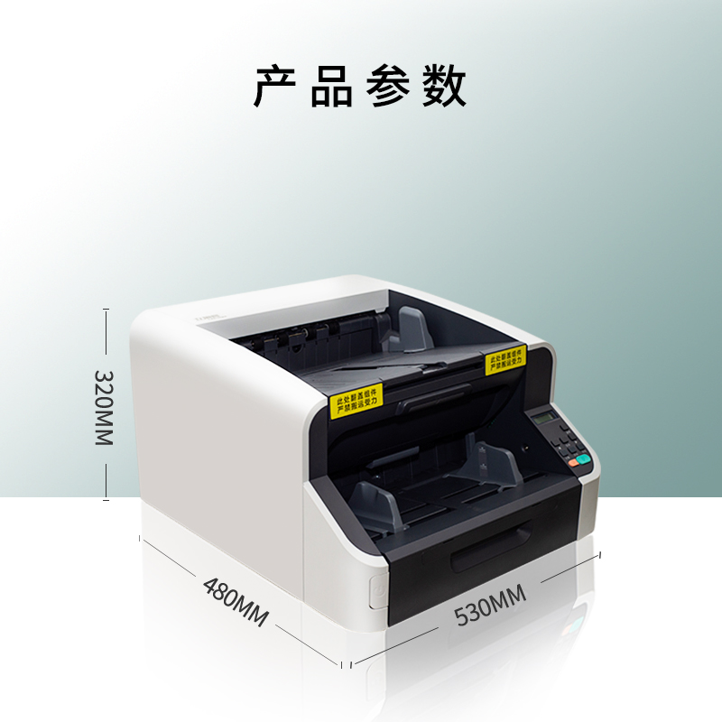 立思辰(LANXUM)扫描仪G7320U、A3幅面、彩色馈纸式扫描仪、自动进纸、自动双面扫描高清大图