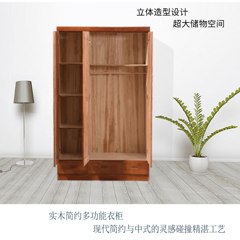 橡胶木衣柜(三门)环保油漆 1200*500*1950