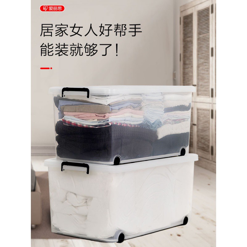 透明塑料收纳盒特大号衣服儿童整理箱有盖收纳箱家用爱丽丝 三维工匠高清大图