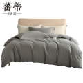 蕃蒂纯棉四件套150*200CM套