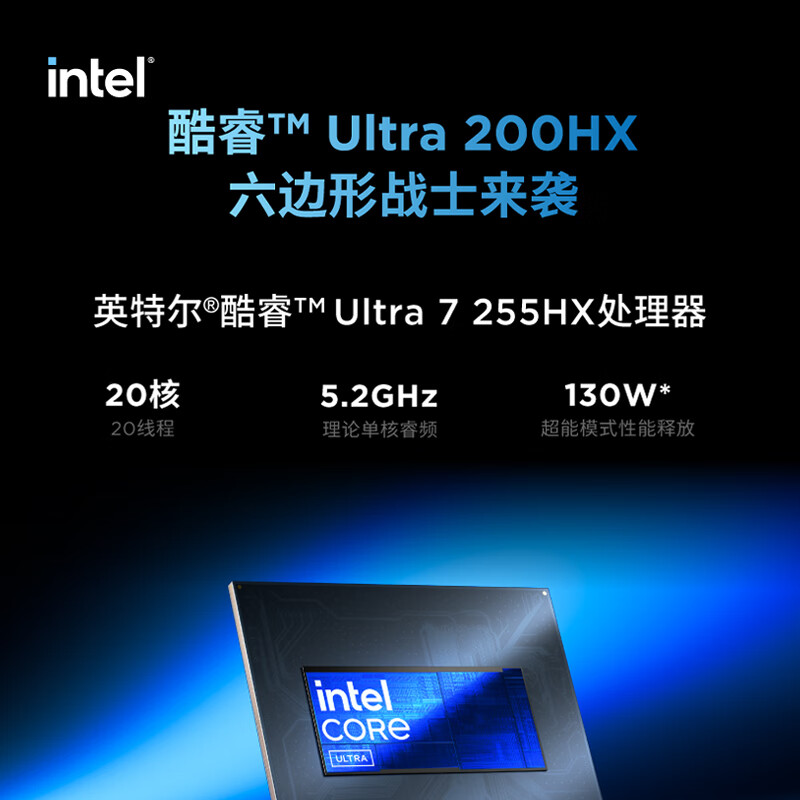 联想(Lenovo)拯救者Y7000P 16英寸游戏笔记本电脑(Ultra7 255HX 16G 1T RTX5060 8G独显 2.5K 240Hz 高刷)高清大图