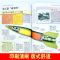 玩转200字作文 玩转科学套装3册 游戏中的科学和知识儿童科普小学生思维游戏书籍