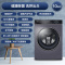 国补链接海尔(Haier)洗衣机XQG100-HBD12206洗烘一体智能投放