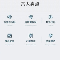 空气循环扇[机械款]