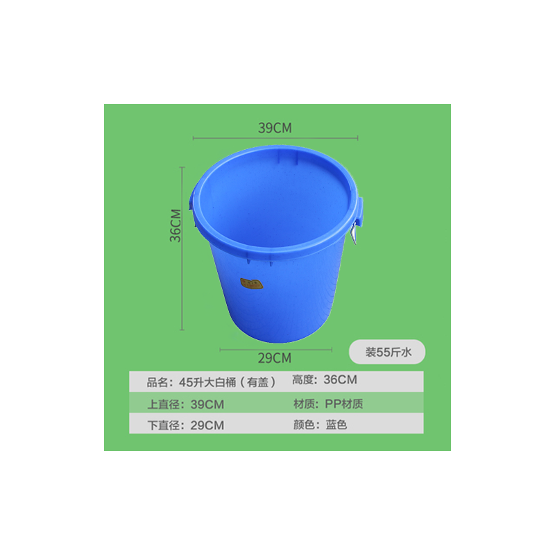 水桶大号加厚塑料水桶带盖子食品级储水桶大白桶100l150l圆桶无味|蓝色 120L桶(不带盖)装水160斤
