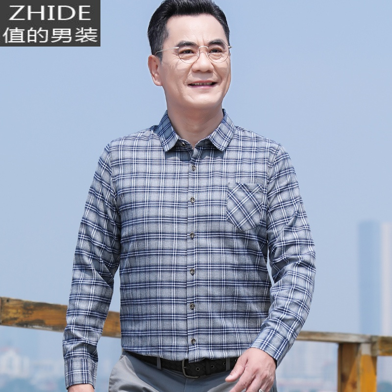 suntek男士格子衬衫商务高端中老年爸爸春装上衣长袖宽松休闲磨毛衬衣