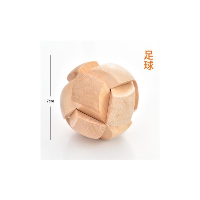 孔明锁鲁班锁儿童礼物小学生木制娱乐玩具成人智力扣解锁足球