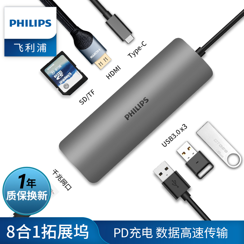 type-c拓展坞电脑转换器 转接头笔记本扩展macbook pro苹果配件air投影仪转换器HDMI SWR