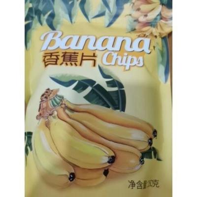 [买半斤送半斤]共发1斤 香蕉片干香蕉干大散装实惠装香蕉脆片蜜饯水果干下午茶干果