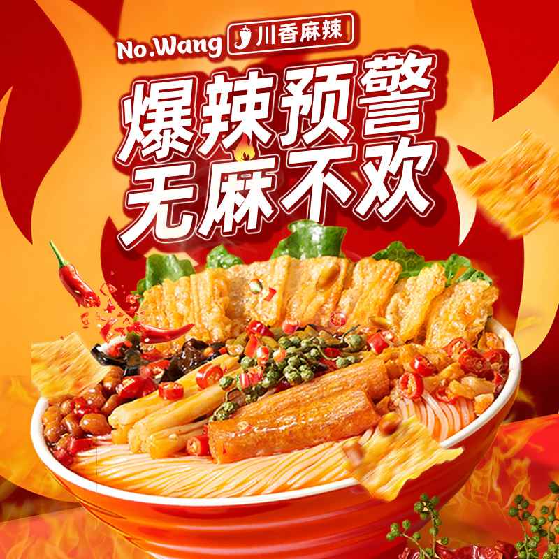 螺霸王 经典螺蛳粉原味番茄麻辣紫苏霸王高汤组合装2051g(六味合一 总共7袋)柳州特产酸辣米线速食方便面粉丝高清大图