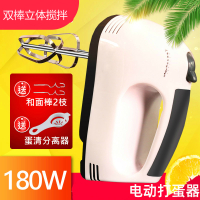 打蛋器纳丽雅(Naliya)电动家用烘焙工具手持自动迷你小型打蛋机奶油打发器和面机 经济版打蛋器+电子秤