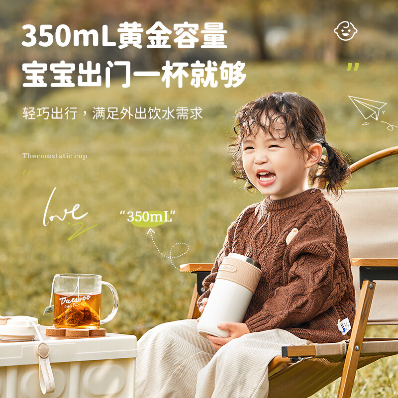 大宇(DAEWOO)电热水杯自加热恒温调奶器保温水杯热水壶婴儿温奶外出冲泡奶带电池烧水壶D12高清大图