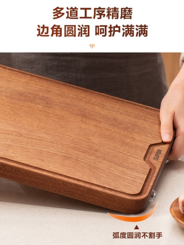 苏泊尔 家用厨房擀面案板方形切菜乌檀木整木砧板 W382625AC1高清大图