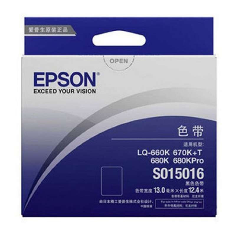 爱普生(Epson) S015016 原装色带 适用针式打印机