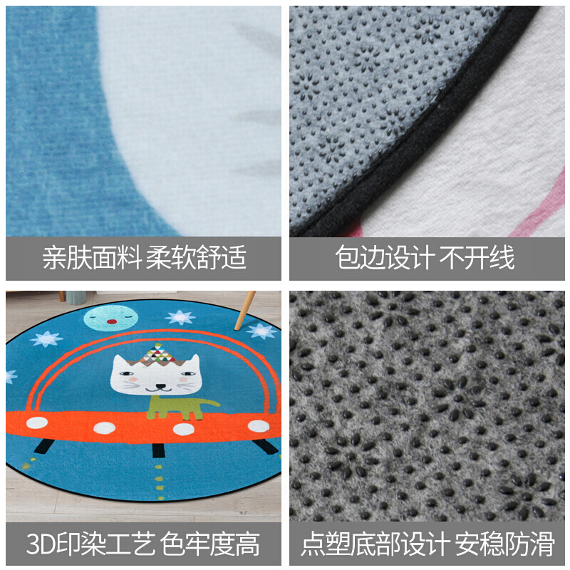 卡通可爱动物圆形地毯卧室服装店拍照圆毯篮衣帽间家用电脑椅垫