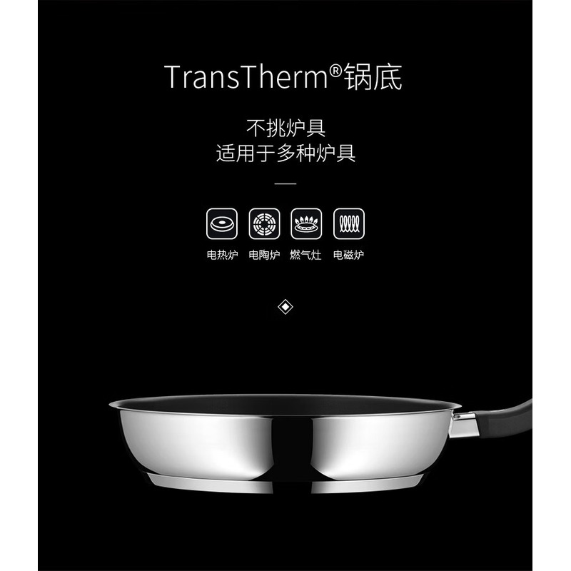 WMF 福腾宝 DEVIL不粘煎锅含盖28cm WMF-7111002552高清大图