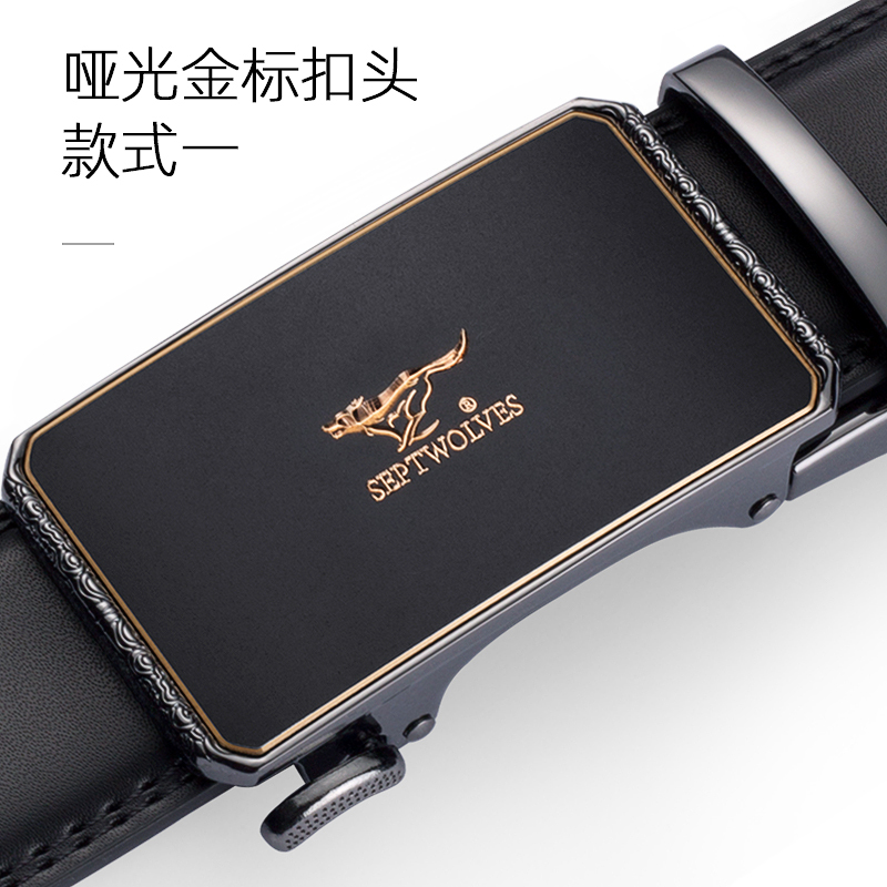 七匹狼男士真皮皮带简约休闲牛皮中年时尚腰带潮自动扣商务宽裤带