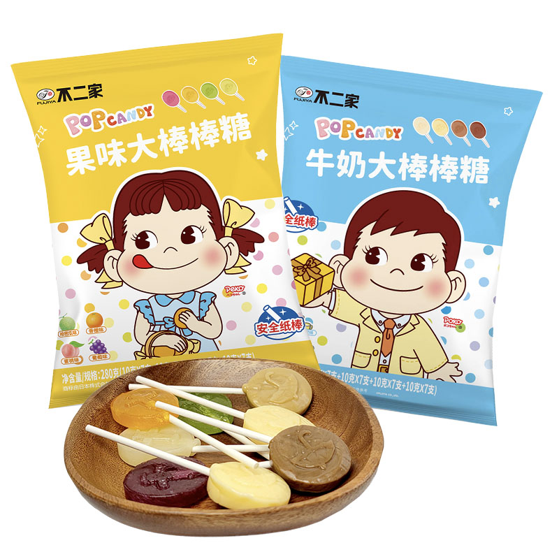 不二家大棒棒糖水果味牛奶味280g袋装多口味婚庆结婚喜糖零食品