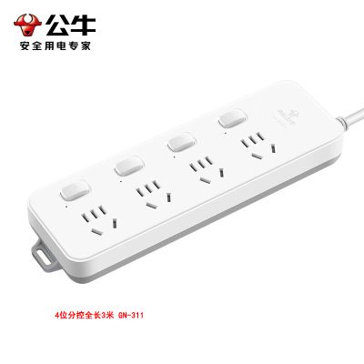 公牛 GN-311 4位分控全长3米 超功率保护插座/插线板/插排/排插/接线板/拖线板