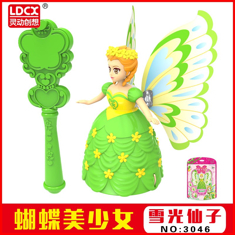 凌速 Lnsu 变形类玩具3051 灵动创想蝴蝶美少女魔法棒变身女孩女生网红儿童小玩具小仙子精灵 雪光仙子 价格图片品牌报价 苏宁易购亦艾富孕产用品专营店