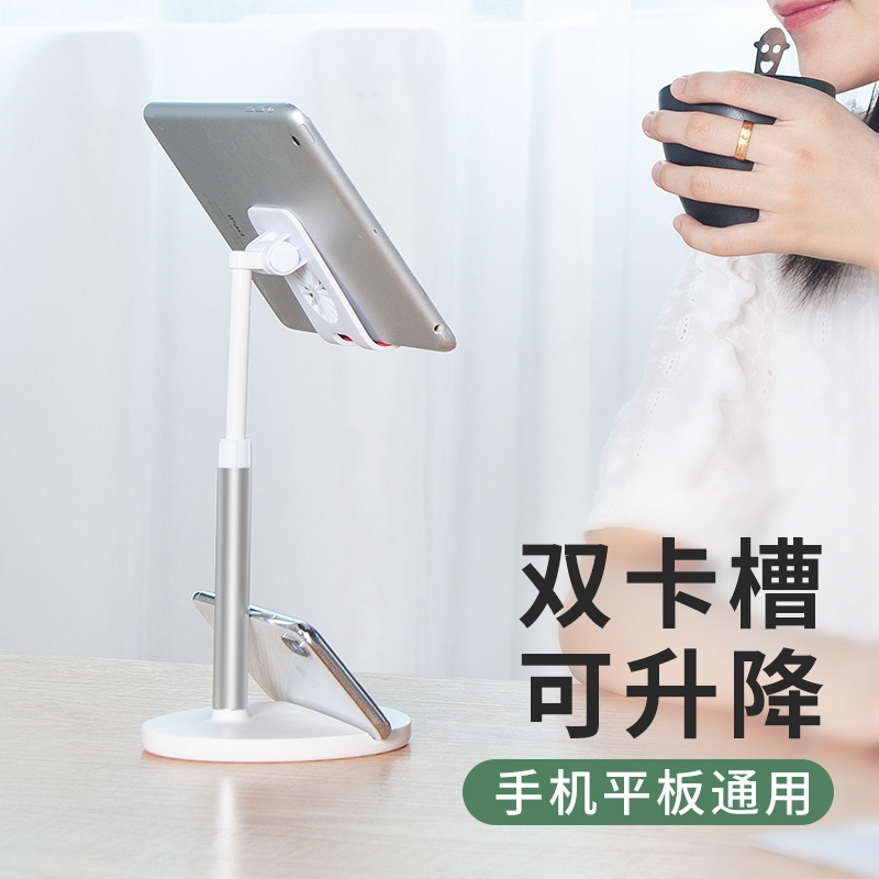 好意诗桌面支架双用款-简约白◆两用便携