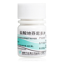 2瓶17]千金 盐酸地芬尼多片(眩晕停)30片