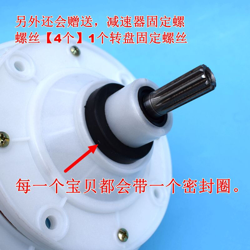 半自动洗衣机减速器方轴总成通用型变速器齿双缸双桶变速箱洗配件 轴高:3.5cm---11齿送:螺丝高清大图