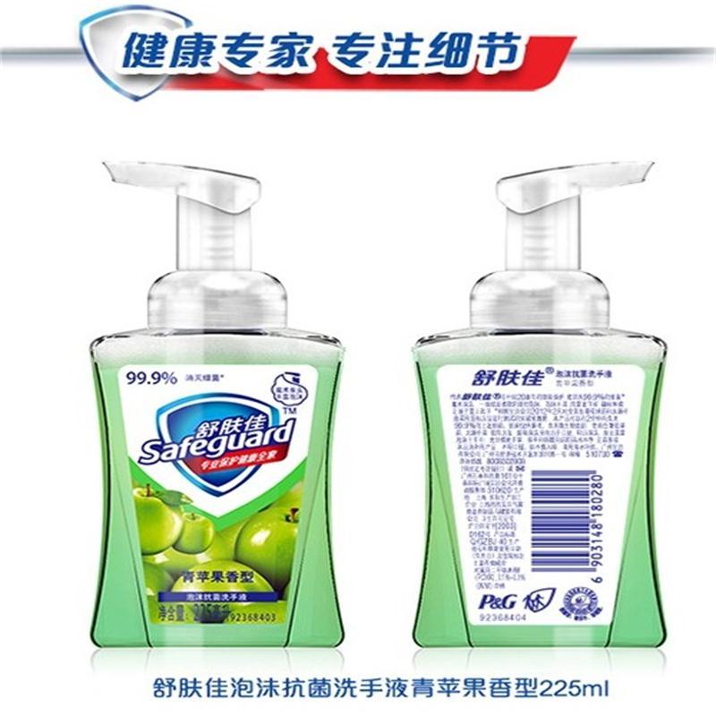 舒肤佳洗手液 青苹果225ml/瓶 24瓶/箱 一箱装