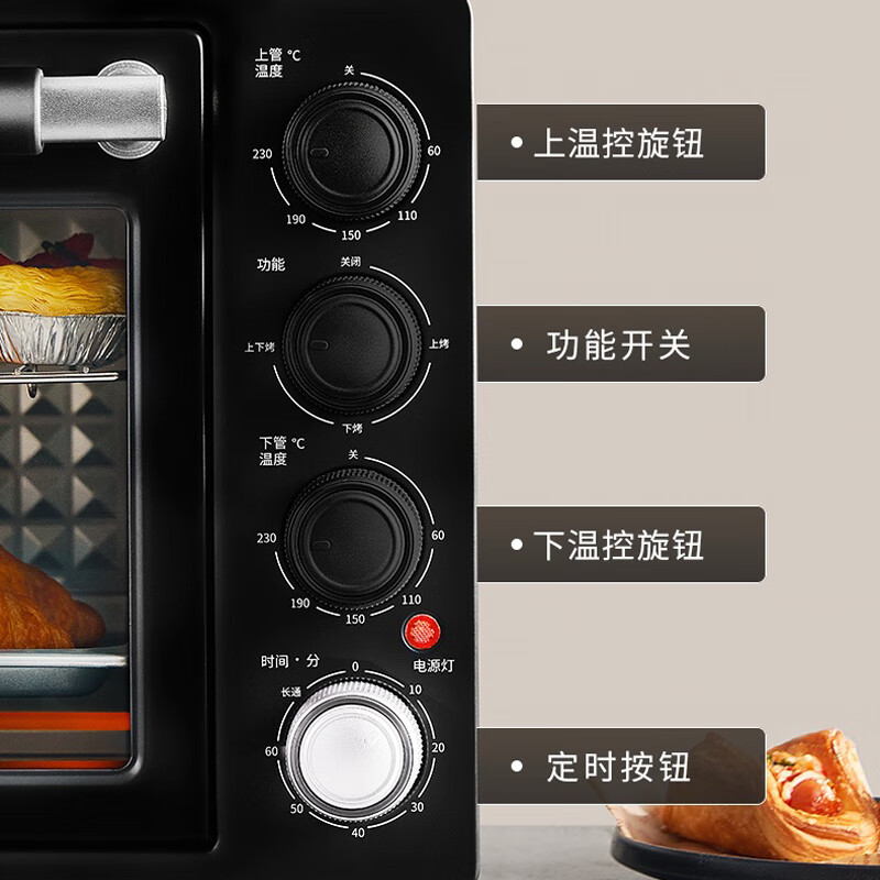 九阳(Joyoung)家用多功能电烤箱 40L大容量 上下独立温控烤箱 多种加热模式电烤箱KX40-VN932高清大图