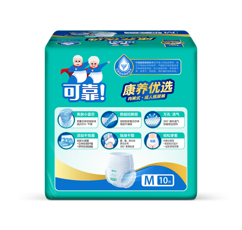 可靠 康养优选 内裤式·成人纸尿裤-M/箱*12 (成都)护理用品高清大图
