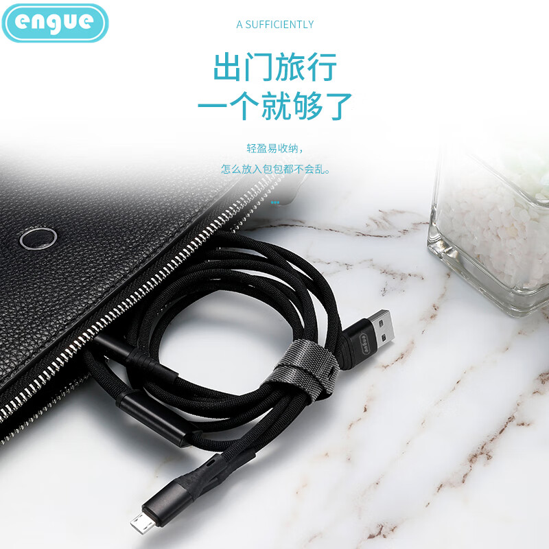 恩谷(ENGUE) 一拖三数据线连接线 EG-918高清大图