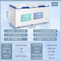 海尔haier小冰柜家用冷柜小型商用大容量保鲜冷冻两用减霜箱囤货BC/BD-516SEA