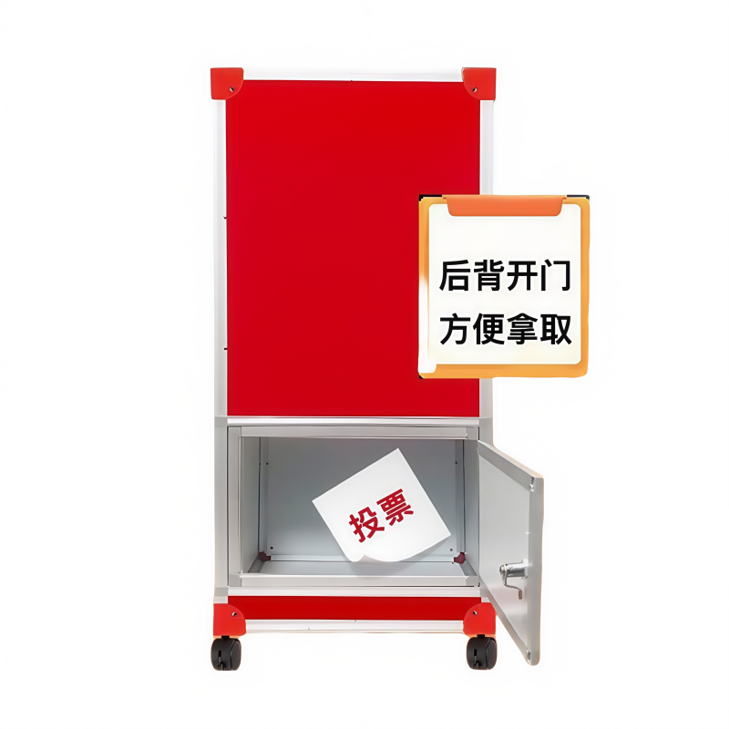 义尊 投票箱 86cm 个高清大图
