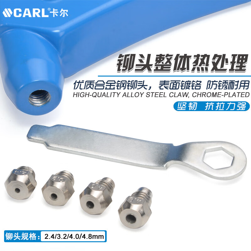 卡尔 铁皮拉铆枪 10“-78001高清大图